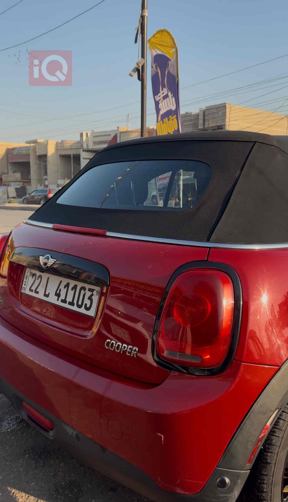 ميني كوبر